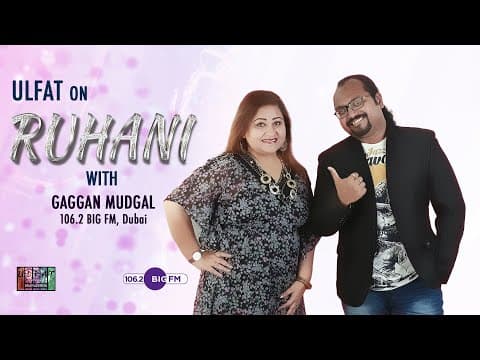 ULFAT on RUHANI with MJ Gaggan Mudgal 106.2 BIG FM, Dubai