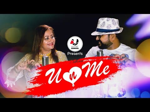 U & ME | YOU & ME (Title Track) by ULFAT | ft. Abhijit Sen & Rupali Rakshit