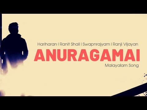 Anuragamai | Hariharan | Ranit Shail | Ranji Vijayan | Swapnarajyam | Malayalam Song