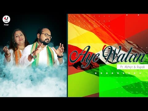 Aye Watan | ULFAT Unplugged | ft. Abhijit Sen & Rupali Rakshit